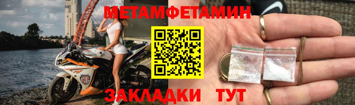 Amphetamine 97% Белая Калитва