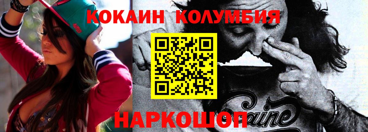 Кокаин Боливия  Кокаин 98%  Белая Калитва  Кокаин  Вход с VPN 