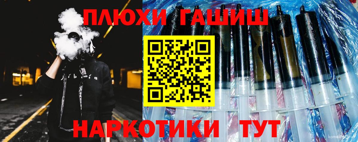 ГАШ Cannabis Белая Калитва