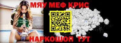 стаф Обь