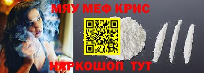стаф Обь