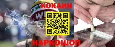 героин Обнинск