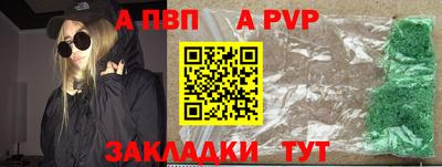 стаф Обь