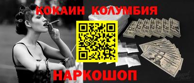 героин Обнинск