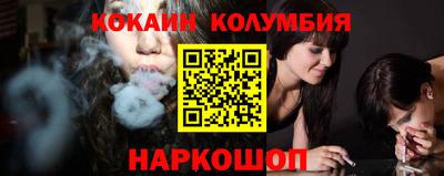 стаф Обь