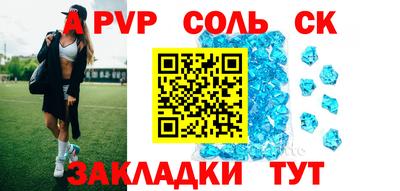 героин Обнинск