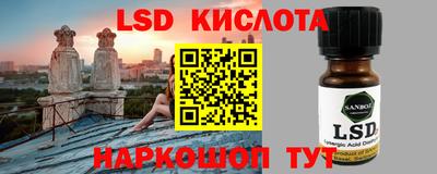 стаф Обь