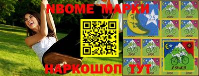 героин Обнинск