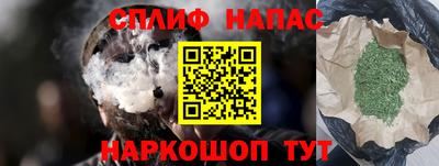 героин Обнинск