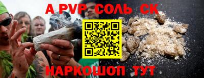 стаф Обь