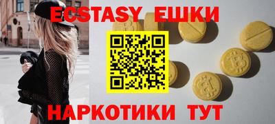 стаф Обь