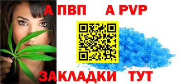 стаф Обь