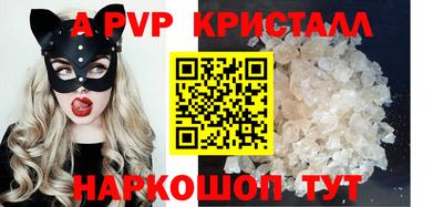 стаф Обь
