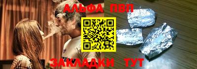 стаф Обь