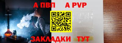 стаф Обь