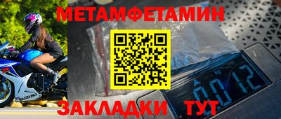 героин Обнинск