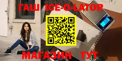 героин Обнинск