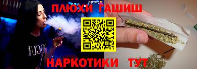 героин Обнинск