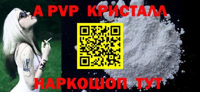 стаф Обь