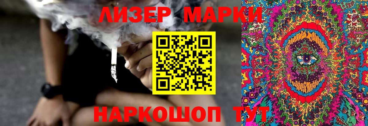 ЛСД экстази кислота  Вход с VPN  ЛСД экстази кислота  Белая Калитва 