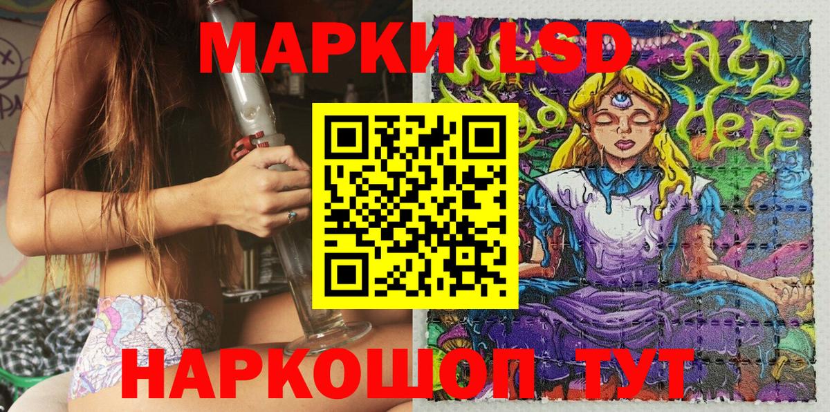 Белая Калитва  Марки NBOMe 1,5мг  Вход с VPN 