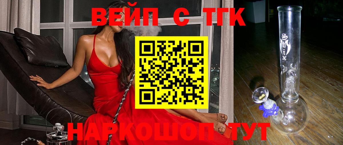 ТГК концентрат Белая Калитва