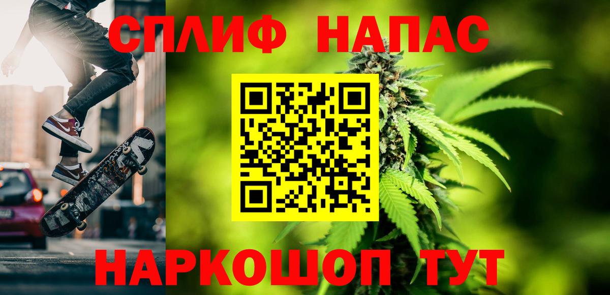 Марихуана LSD WEED  Шишки марихуана ГИДРОПОН  Каннабис OG Kush  Марихуана VHQ  Белая Калитва  Вход с VPN 